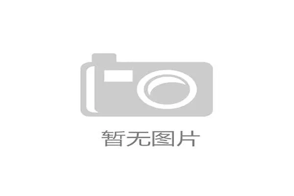 赛事经济溢出效应推动文旅融合促进跨产业价值链深度累加发展 赛事经济溢出效应推动文旅融合促进跨产业价值链深度累加发展