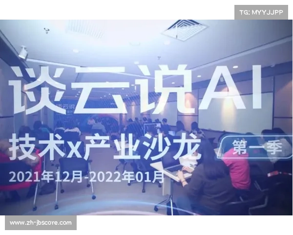 从算法到情感：体育AI解说如何平衡数据与人文关怀？