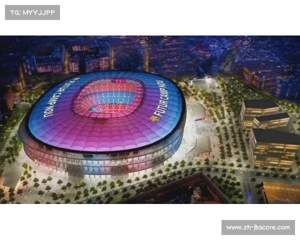 巴萨诺坎普改造工程持续推进，2026年底主体结构将完工